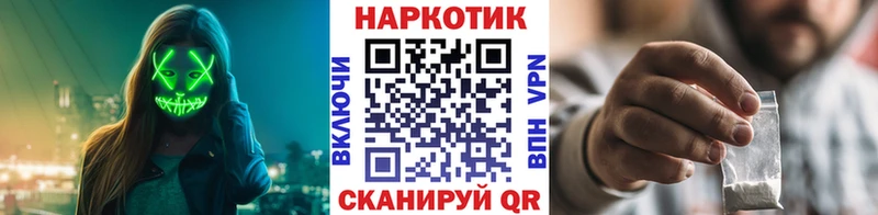 Купить наркотики Балабаново Бошки Шишки гидра ТОР МЕФ