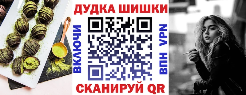 кракен ТОР  Балабаново  Печенье с ТГК марихуана  купить  сайты 