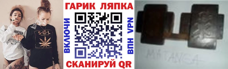 ГАШИШ Premium  даркнет сайт  Балабаново 