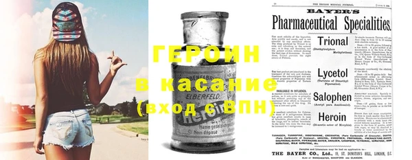 герыч Баксан
