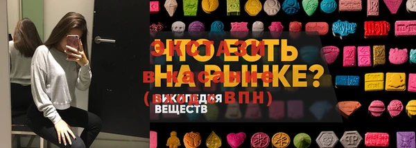 MDMA Premium VHQ Балахна