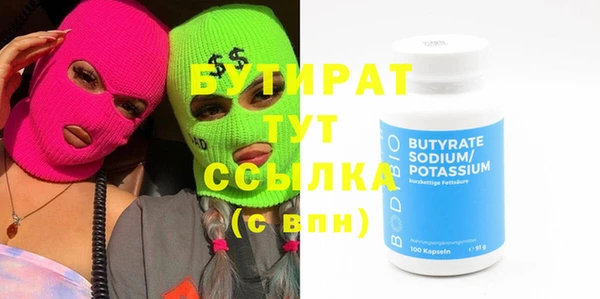 MDMA Premium VHQ Балахна