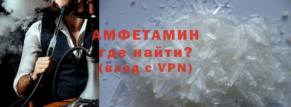 MDMA Premium VHQ Балахна