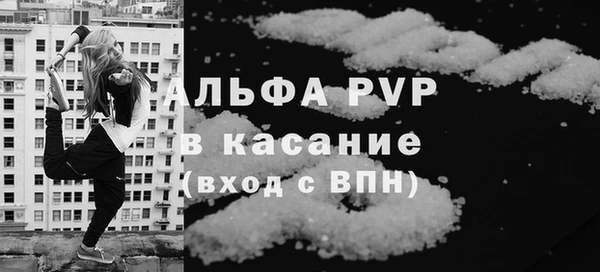 MDMA Premium VHQ Балахна