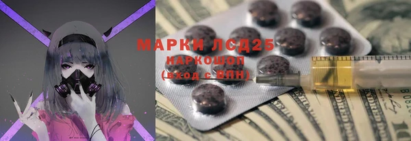 MDMA Premium VHQ Балахна