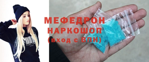 MDMA Premium VHQ Балахна