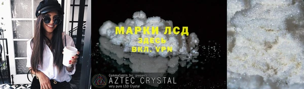 дистиллят марихуана Балабаново