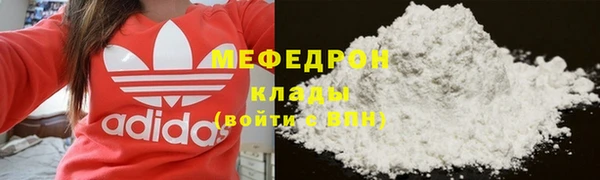 дистиллят марихуана Балабаново