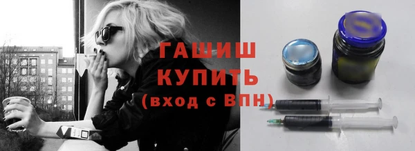герыч Баксан