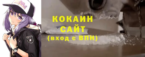 герыч Баксан