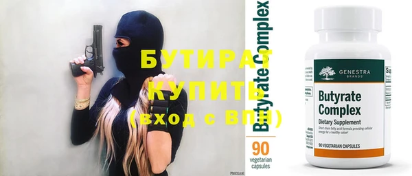 MDMA Premium VHQ Балахна