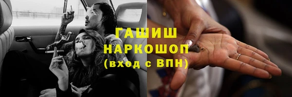 герыч Баксан