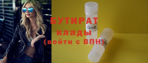 герыч Баксан