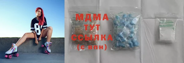 герыч Баксан