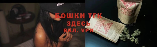 дистиллят марихуана Балабаново
