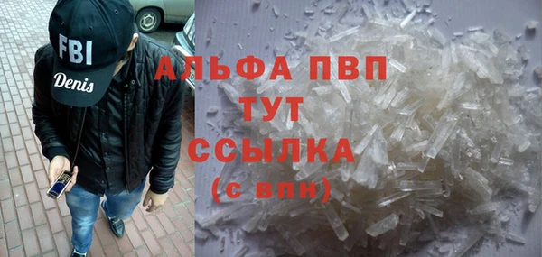 герыч Баксан