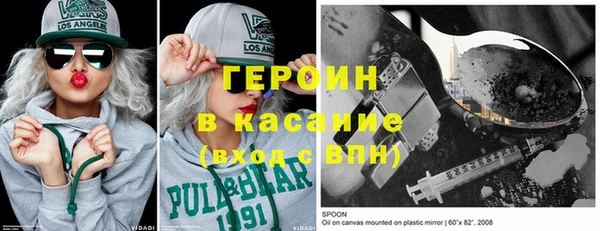 дистиллят марихуана Балабаново