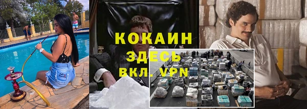 MDMA Premium VHQ Балахна