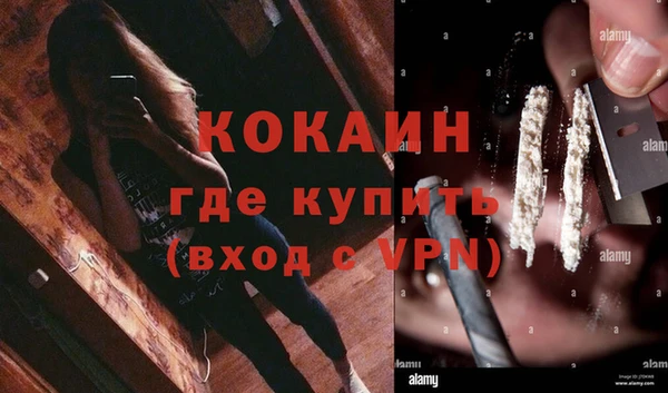 дистиллят марихуана Балабаново