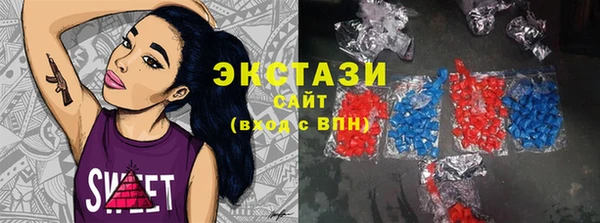 MDMA Premium VHQ Балахна