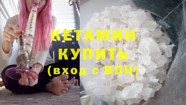 дистиллят марихуана Балабаново