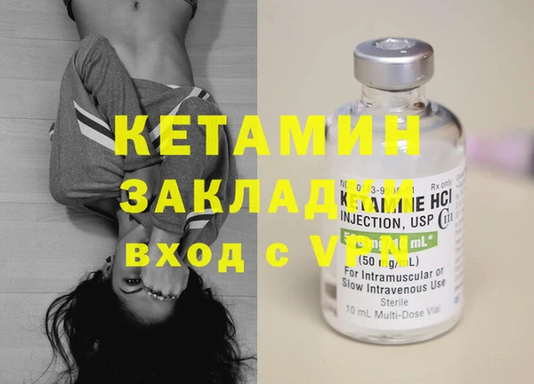 дистиллят марихуана Балабаново