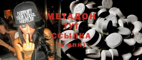 дистиллят марихуана Балабаново