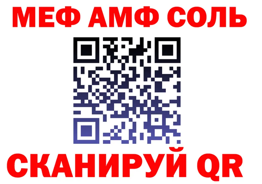 A PVP VHQ ТОР это мега Балабаново
