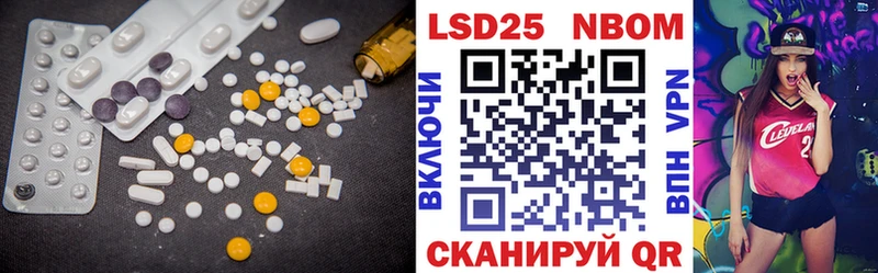 ЛСД экстази кислота  Балабаново 