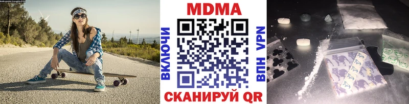 МДМА VHQ  Балабаново 