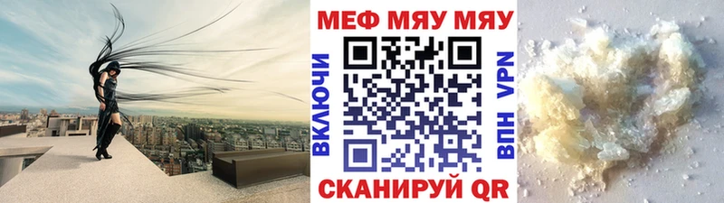 купить наркотики цена  kraken онион  Мефедрон 4 MMC  Балабаново 