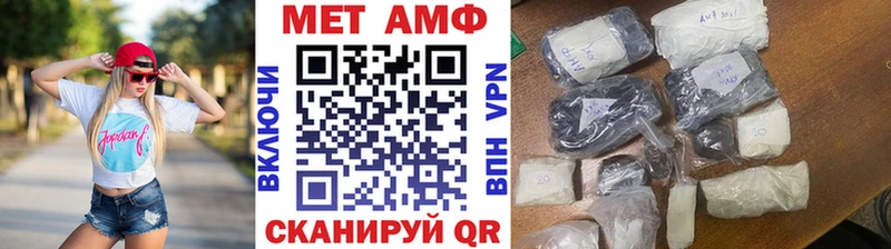 Метамфетамин пудра  даркнет сайт  Балабаново 