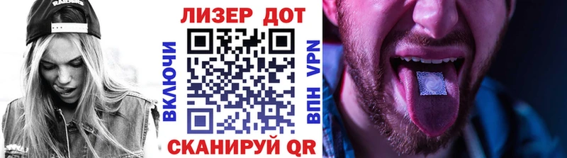 Наркотические марки 1,5мг  магазин    Балабаново 