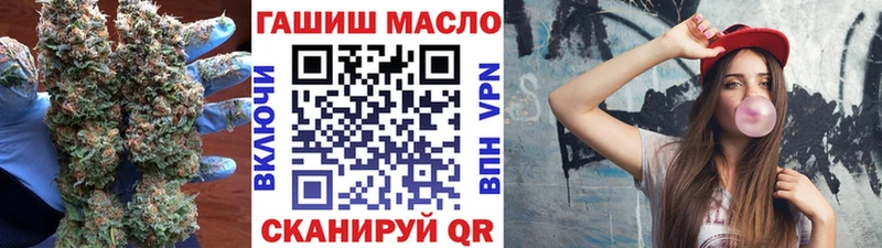 купить наркоту  Балабаново  Дистиллят ТГК концентрат 